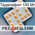 Тадалафил 100 Мг cialis4